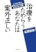���Â����߂炤���Ȃ��� �ĊO������ EBM�Ɋw�Ԉ�҂ɂ����錈�f�A������Ȃ����f