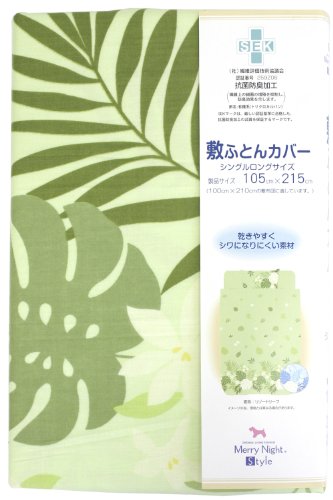 メリーナイトスタイル リゾートリーフ 敷き布団カバー シングルロングサイズ 105×215ｃｍ グリーン  MNS634083-53
