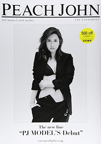 PEACH JOHN THE CATALOGUE Autumn 2015 ([カタログ])