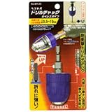 ドリルチャックキーレス10 10 BH-26
