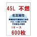 ̾�Ų��ԡ����ȷϵ��Ķȼ��Ѥ����ޡ�45L ����0.03mm����ǳ������ȾƩ�� 10�礢����108�ߡ��ǹ���