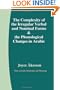 The Complexity of the Irregular Verbal and Nominal Forms & the Phonological Changes in Arabic