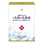 華舞の食べる 1兆個の乳酸菌
