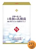 華舞の食べる 1兆個の乳酸菌