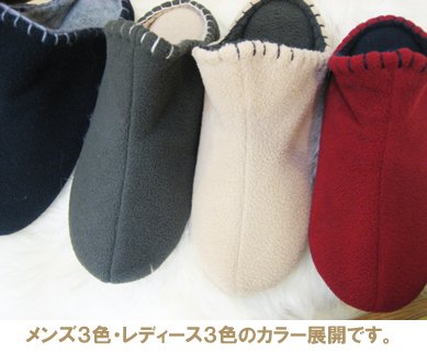 フリースルームシューズ ナポレオン マルーンレッド/～24cm（レディースサイズ）