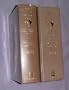 The Birds of Eastern and North Eastern Africa (African Handbook of Birds, Ser 1)
