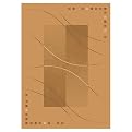 Calypso Rug Collection - Flaxen