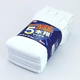 小野商事 《伸縮性抜群！土踏まずサポーター付き》 5本指靴下 AG252 【白 5足】