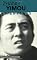 Zhang Yimou: Interviews (Conversations With Filmmakers)