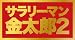 ����꡼�ޥ����Ϻ 2 [DVD]