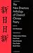 The New Directions Anthology of Classical Chinese Poetry (New Directions Paperbook)
