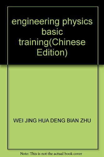 engineering physics basic training