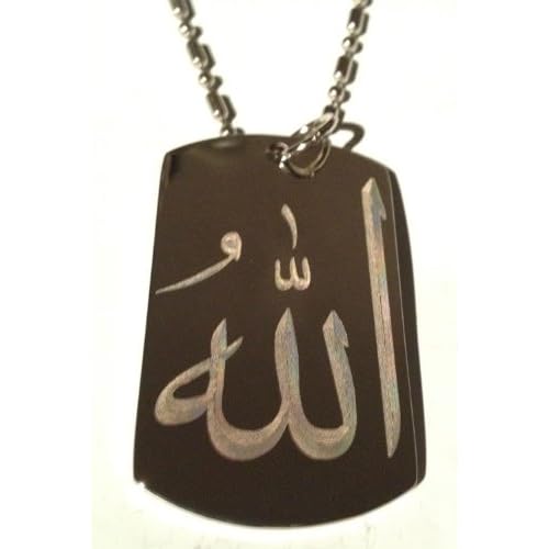 islamic symbol allah
