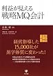 ���v��������헪MQ��v