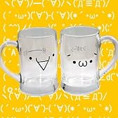 顔文字(kaomoji) ペア ビアジョッキ キター・ショボーン　0987570