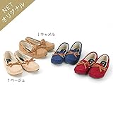 dolcina(ドルチーナ) ボアモカシン (13～20cm) キムラタンの子供服 (52003x52303-163) キャメル 13