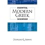 Essential Modern Greek Grammar
