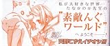 �w�^�r�Ɠ��Â� 1�� (BLADE COMICS)�x���g�債�Č���