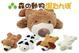 大人気！ 森の動物　湯たんぽ　いぬ