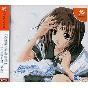 Memories Off: Omoide ni Kawaru-Kimi[Import Japonais]