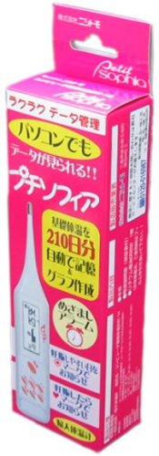 ニシトモ ソフィア 婦人体温計 プチソフィア BT14W