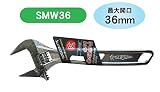 スーパーツール　ワイドモンキ　（軽量薄型）　SMW36