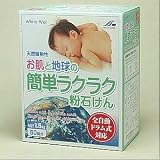 ����Ό��@�����ƒn���̊ȒP���N���N���΂��� 1.5kg�i�􂽂��p�j