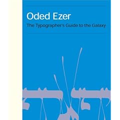 Oded Ezer: The Typographer's Guide to the Galaxy