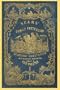 Sears Family Instructor - Paper Poster (18.75 x 28.5)