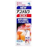 ニューアンメルツヨコヨコＡ　８０ｍｌ[第3類]