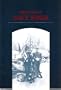 The Book of Navy Songs