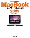 MacBook パーフェクトガイド 2009