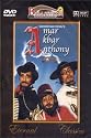 Amar Akbar Anthony