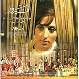 Damascus International Festival -1960 [IMPORT]