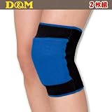 D＆M（ディーアンドエム） 強圧迫サポーター（ハードスポーツ用） 8514 2枚組の画像