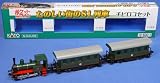 Kato 10-500-1 Steam Locomotive Train Set