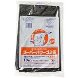 スーパーパワーゴミ袋 45L/黒 9000081