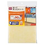 貼ってあったかシート イエロー 29.5x90cm