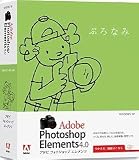 Adobe Photoshop Elements 4.0 ���{��� Windows��