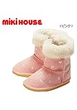 (ミキハウス)MIKIHOUSE　中までふわふわ ラメ刺繍入りブーツ　ピンク 13-9403-569 (18cm)