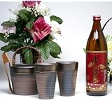 豪華酒器セット陶芸作家　安藤嘉規作（霧島酒造　芋焼酎２５度　赤霧島９００ｍｌ ）