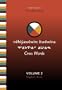 Cree: Words, 2 Volume Set