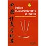 Pr�cis d'acuponcture chinoise de Acad�mie de m�decine tradit. chinoise