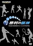 3D���́E���̎��̓g���[�j���O�v���O�����u�����̊�_�v [DVD]