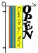 We're Open Sculpted Artistic Blend Garden Size Flag