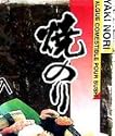 10 BLATT NORI Algen, SEETANG FÜR SUSHI