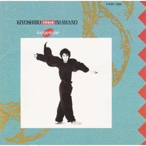 ♪レザー・シャープ -My Vintage(62)- - 日々の糧と回心の契機