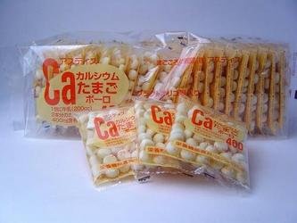 カルシウム　たまごボーロ　20袋入　（病院向け・業務用）