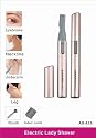 TOUCH Beauty Trimmer - Electric Lady Shaver