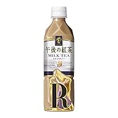 キリン 午後の紅茶 ミルクティー 500ml×24本
